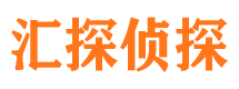 阜康市侦探公司